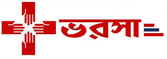 Dr Vivek Gaurav Available at Vasrha Nursing Home In falakata